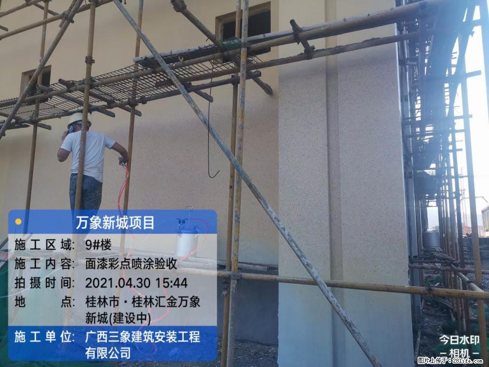 【广西三象建筑安装工程有限公司】万象新城项目 - 家居生活 - 长沙生活社区 - 长沙28生活网 cs.28life.net