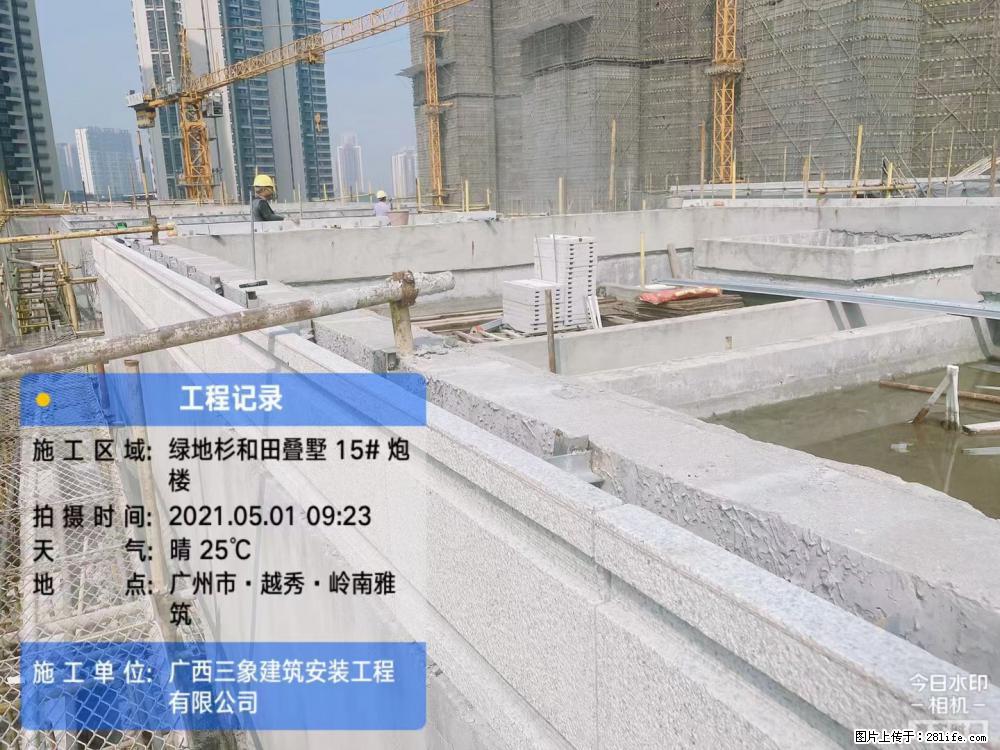 【广西三象建筑安装工程有限公司】绿地衫和田叠墅项目 - 家居生活 - 长沙生活社区 - 长沙28生活网 cs.28life.net