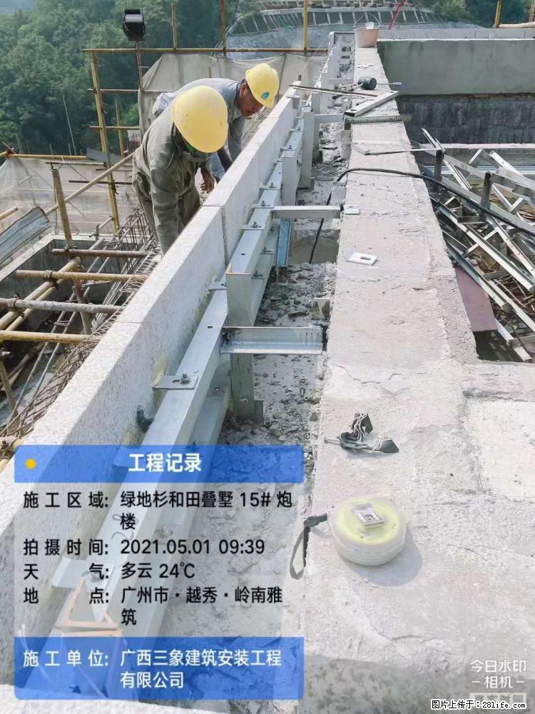 【广西三象建筑安装工程有限公司】绿地衫和田叠墅项目 - 家居生活 - 长沙生活社区 - 长沙28生活网 cs.28life.net