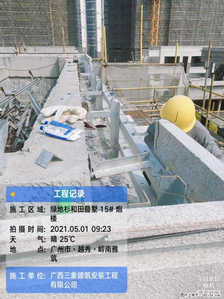 【广西三象建筑安装工程有限公司】绿地衫和田叠墅项目 - 家居生活 - 长沙生活社区 - 长沙28生活网 cs.28life.net