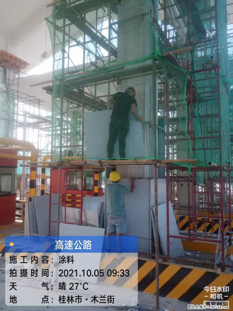 【桂林三象建筑材料有限公司】铝单板外装工程 - 其他广告 - 广告专区 - 长沙分类信息 - 长沙28生活网 cs.28life.net