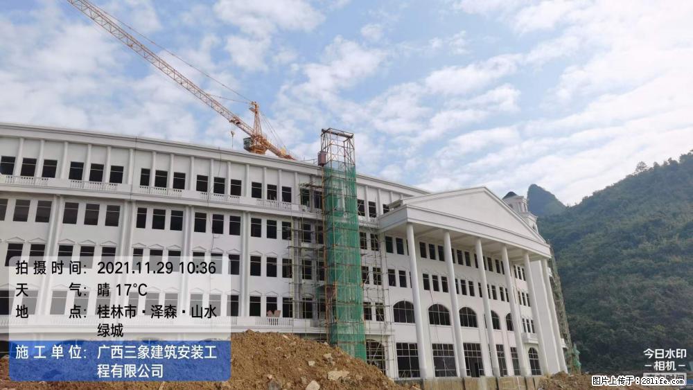 【广西三象建筑安装工程有限公司】幼儿园外墙装饰工程 - 灌水专区 - 长沙生活社区 - 长沙28生活网 cs.28life.net