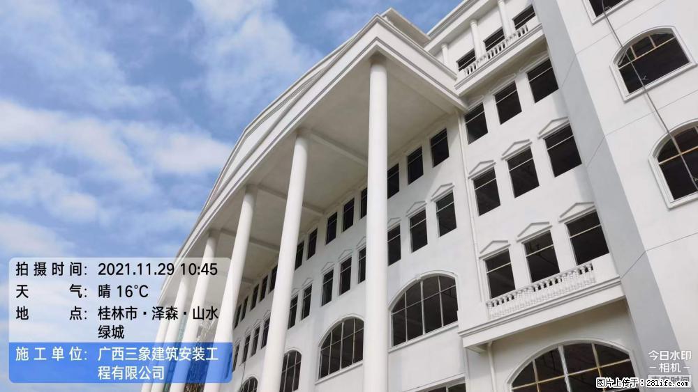 【广西三象建筑安装工程有限公司】幼儿园外墙装饰工程 - 灌水专区 - 长沙生活社区 - 长沙28生活网 cs.28life.net