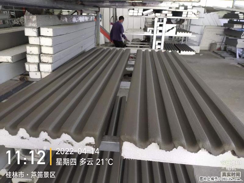 【桂林三象建筑材料有限公司】EPS装饰构件生产中 - 居家装饰 - 居家生活 - 长沙分类信息 - 长沙28生活网 cs.28life.net
