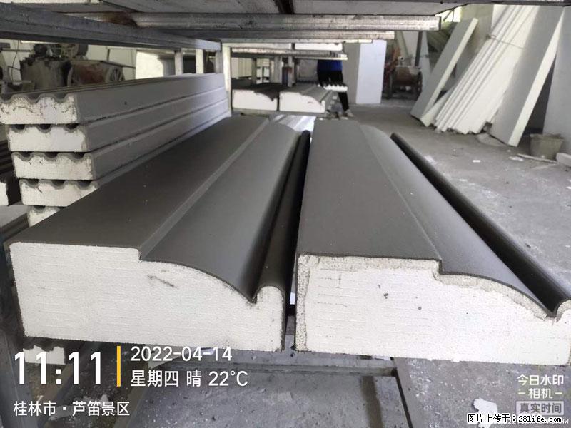 【桂林三象建筑材料有限公司】EPS装饰构件生产中 - 家居生活 - 长沙生活社区 - 长沙28生活网 cs.28life.net