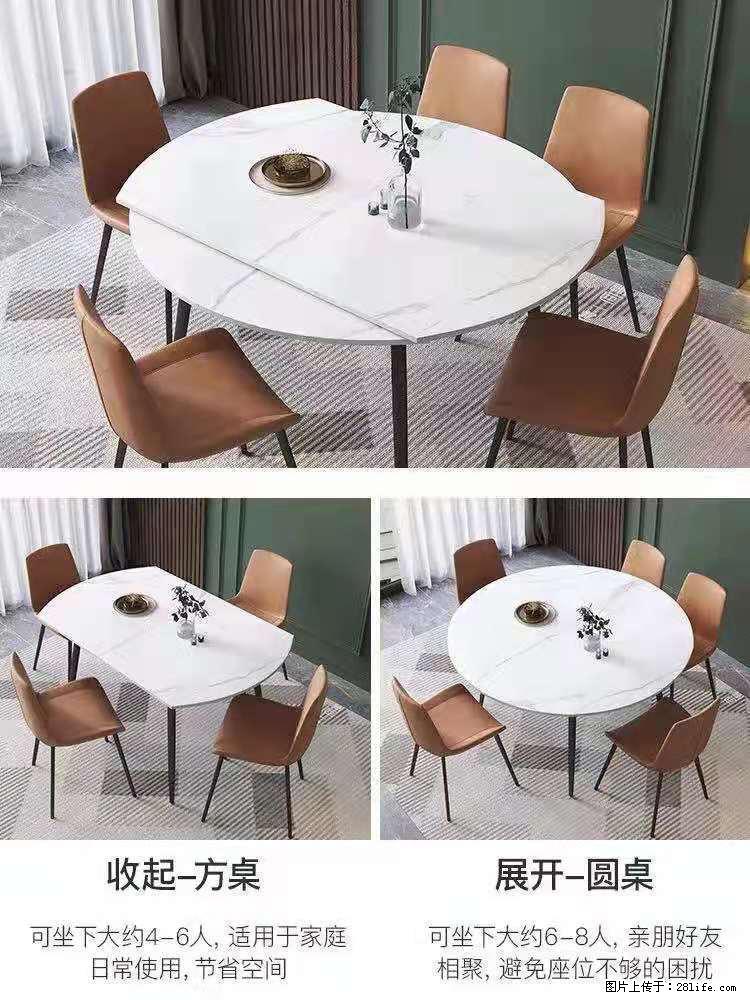 1桌+6椅，1.35米可伸缩，八种颜色可选，厂家直销 - 家居生活 - 长沙生活社区 - 长沙28生活网 cs.28life.net