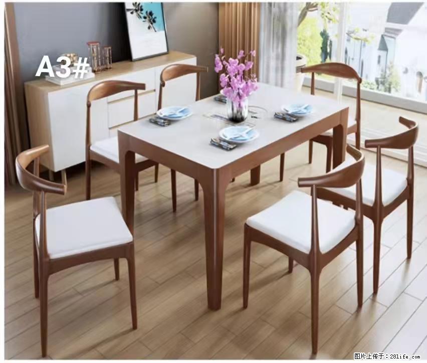 T08高级长方桌，胡桃色  1.35米带炉一桌四椅650元，现货11套。 - 各类家具 - 居家生活 - 长沙分类信息 - 长沙28生活网 cs.28life.net