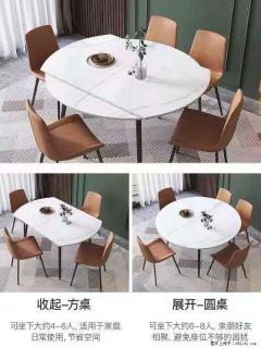 1桌+6椅，1.35米可伸缩，八种颜色可选，厂家直销 - 长沙28生活网 cs.28life.net