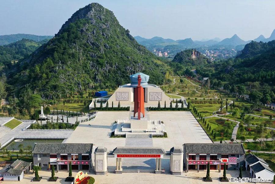 湘江战役新圩阻击战酒海井红军纪念园 - 游山玩水 - 长沙生活社区 - 长沙28生活网 cs.28life.net