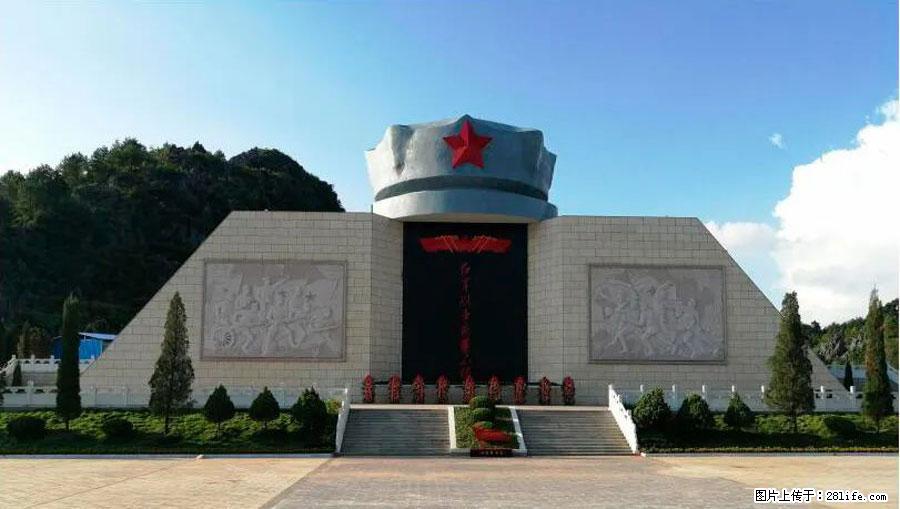 湘江战役新圩阻击战酒海井红军纪念园 - 游山玩水 - 长沙生活社区 - 长沙28生活网 cs.28life.net
