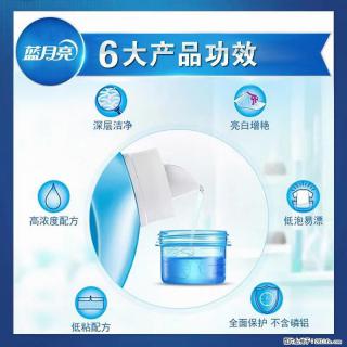 【蓝月亮】洗衣液（四瓶一件）免费招代理 芭菲洗衣液（六瓶一件） 特价卖啦！ - 长沙28生活网 cs.28life.net