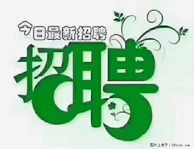 上海隔离酒店招人：55岁以下 男女不限 - 职场交流 - 长沙生活社区 - 长沙28生活网 cs.28life.net