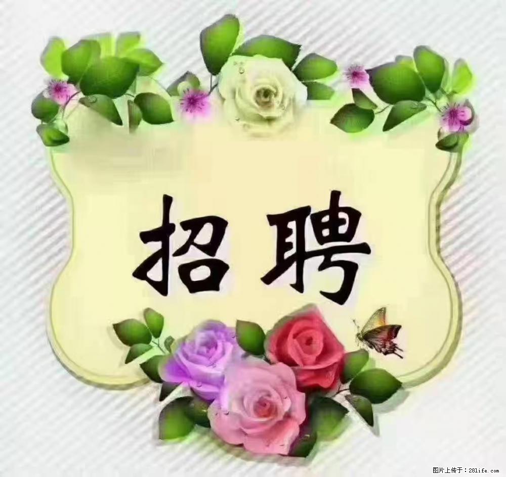 上海静安区，招聘住家保姆，工作薪资：9000-10000 - 职场交流 - 长沙生活社区 - 长沙28生活网 cs.28life.net