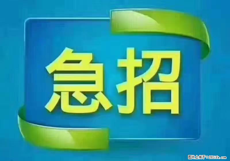 急单，上海长宁区隔离酒店招保安，急需6名，工作轻松不站岗，管吃管住工资7000/月 - 职场交流 - 长沙生活社区 - 长沙28生活网 cs.28life.net