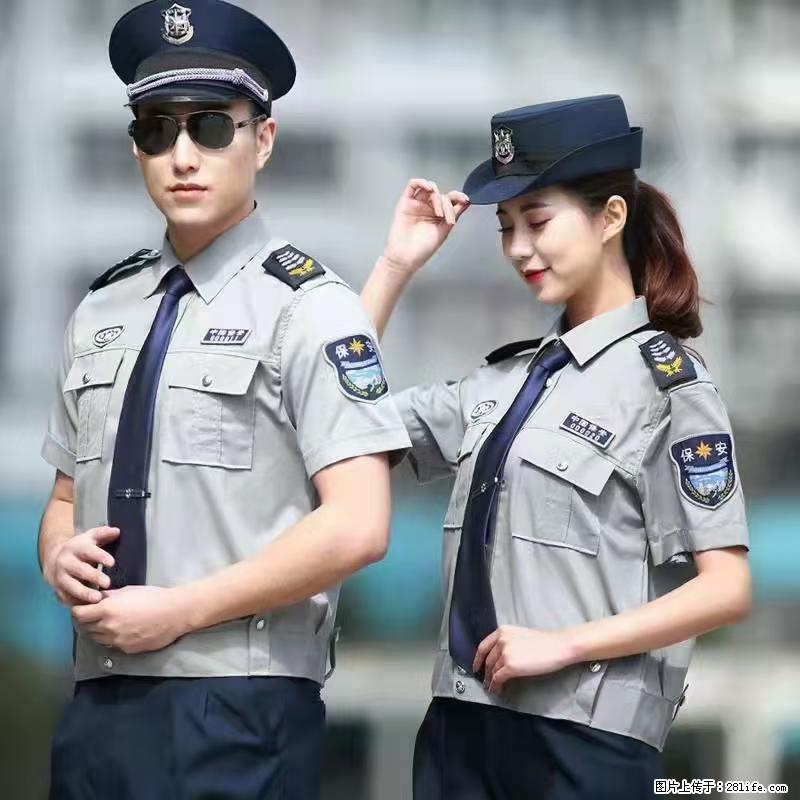上海：招保安 - 职场交流 - 长沙生活社区 - 长沙28生活网 cs.28life.net