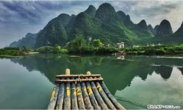 桂林市阳朔县遇龙河景区发布通知,从2022年4月5日起,骥马码头恢复营业。 - 其他广告 - 广告专区 - 长沙分类信息 - 长沙28生活网 cs.28life.net