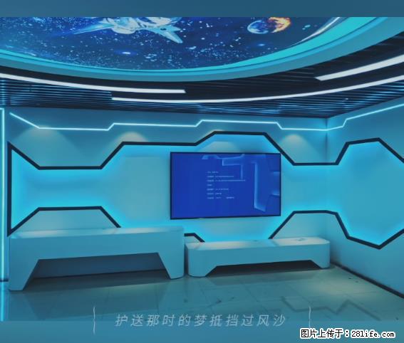 【贵州中汇联瑞科技有限公司】 专业做班班通、校园广播、校园监控、校园门禁道闸、学校大礼堂等 - 其他广告 - 广告专区 - 长沙分类信息 - 长沙28生活网 cs.28life.net