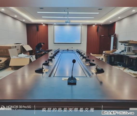 【贵州中汇联瑞科技有限公司】 专业做班班通、校园广播、校园监控、校园门禁道闸、学校大礼堂等 - 其他广告 - 广告专区 - 长沙分类信息 - 长沙28生活网 cs.28life.net