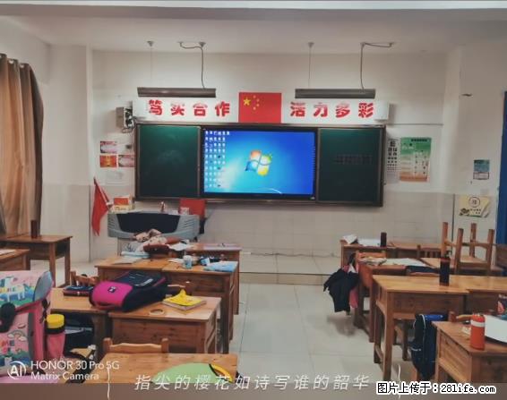 【贵州中汇联瑞科技有限公司】 专业做班班通、校园广播、校园监控、校园门禁道闸、学校大礼堂等 - 新手上路 - 长沙生活社区 - 长沙28生活网 cs.28life.net