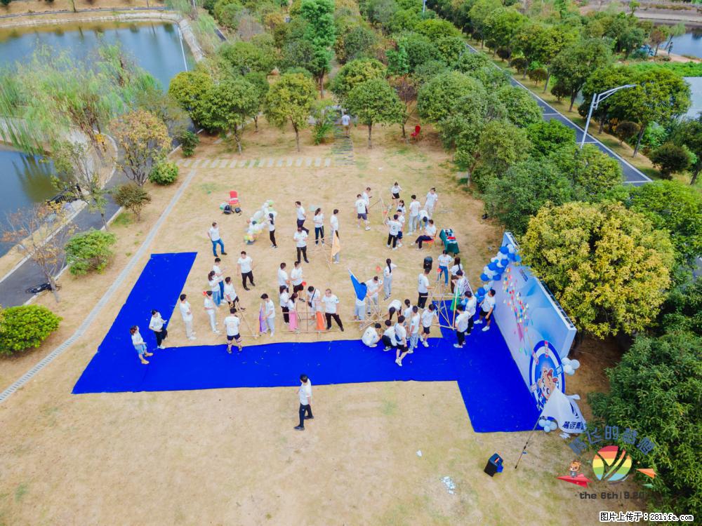长沙国庆出游农家乐，露营烧烤天幕，休闲娱乐一日游 - 其它 - 运动休闲 - 长沙分类信息 - 长沙28生活网 cs.28life.net