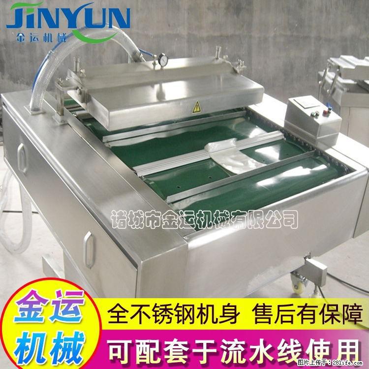 咸蛋黄月饼真空包装机 连续式真空包装机 商用不锈钢真空封口机 - 综合信息 - 其他综合 - 长沙分类信息 - 长沙28生活网 cs.28life.net