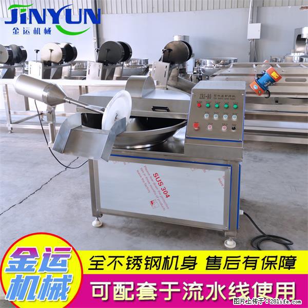 水饺馅斩拌机 全自动高速葱姜蒜斩碎机 火锅虾滑斩拌机 - 综合信息 - 其他综合 - 长沙分类信息 - 长沙28生活网 cs.28life.net