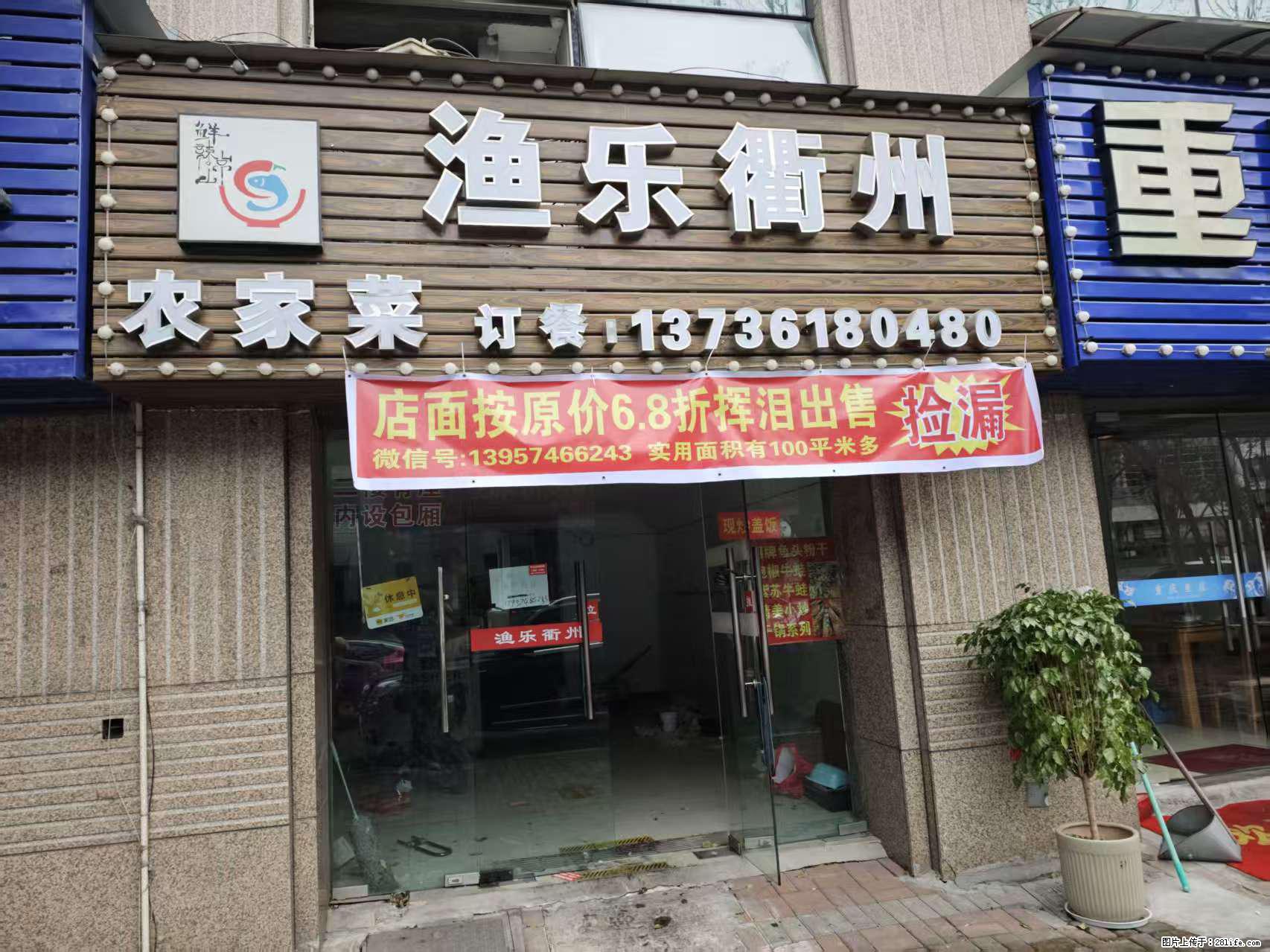房子出售 - 房屋出租 - 房屋租售 - 长沙分类信息 - 长沙28生活网 cs.28life.net