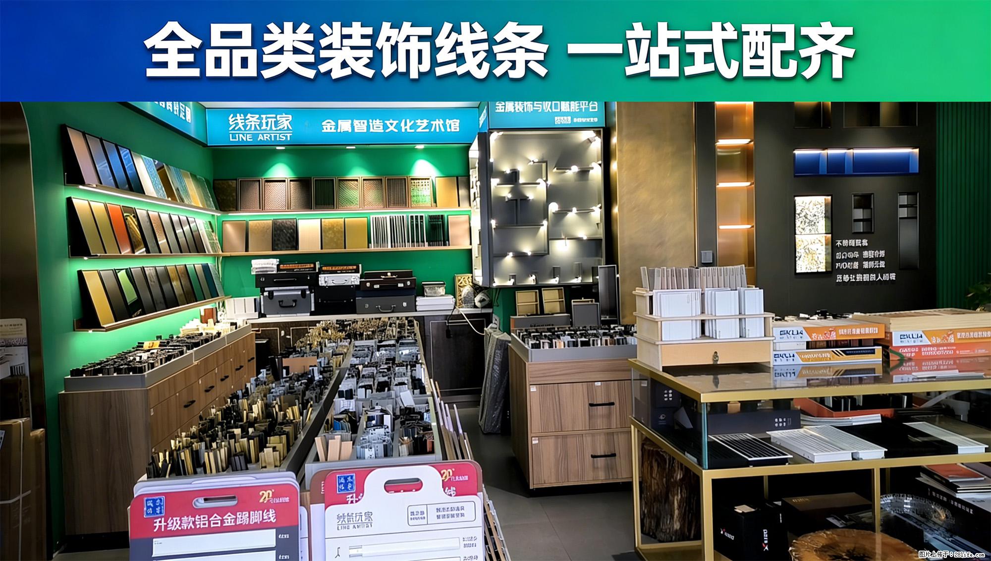 长沙铝合金踢脚线品牌售后服务对比｜装修避坑必看 - 家居生活 - 长沙生活社区 - 长沙28生活网 cs.28life.net