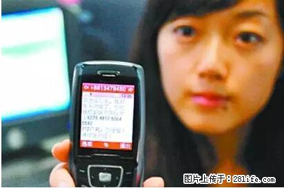 年底，这些消息柳州人千万别信！否则，这一年白干... - 长沙生活资讯 - 长沙28生活网 cs.28life.net