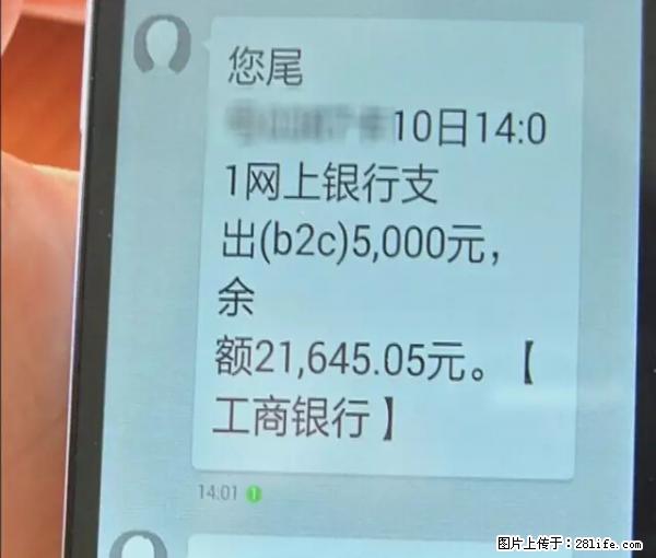 年底，这些消息柳州人千万别信！否则，这一年白干... - 长沙生活资讯 - 长沙28生活网 cs.28life.net