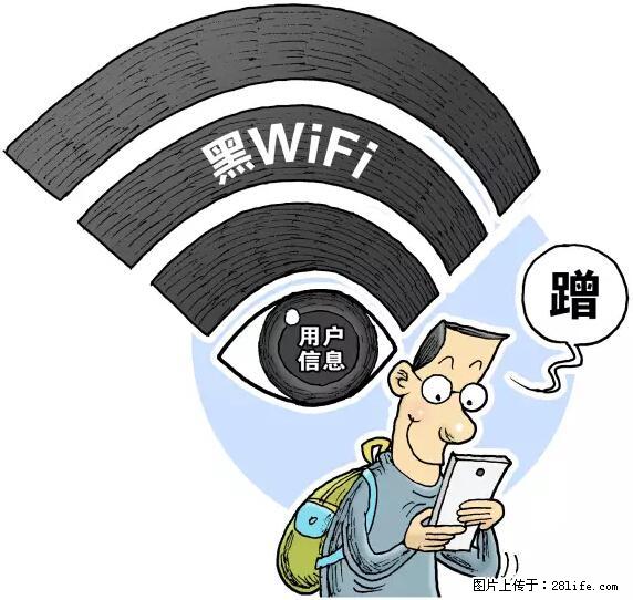 年底，这些消息柳州人千万别信！否则，这一年白干... - 长沙生活资讯 - 长沙28生活网 cs.28life.net