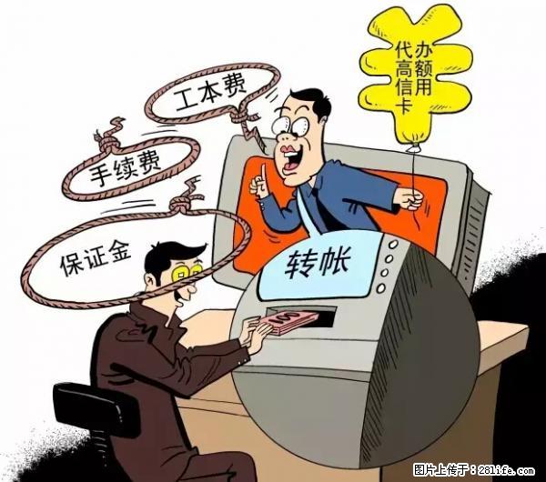 年底，这些消息柳州人千万别信！否则，这一年白干... - 长沙生活资讯 - 长沙28生活网 cs.28life.net