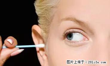 剪指甲、挖耳屎，这些日常小动作竟隐藏大危害！ - 长沙生活资讯 - 长沙28生活网 cs.28life.net