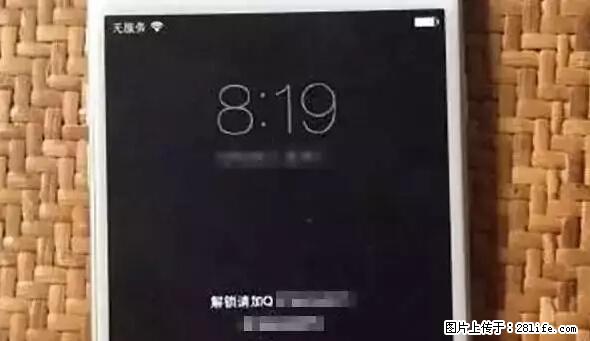 公安部四害紧急提醒：苹果手机显示这个，千万别点… - 长沙生活资讯 - 长沙28生活网 cs.28life.net