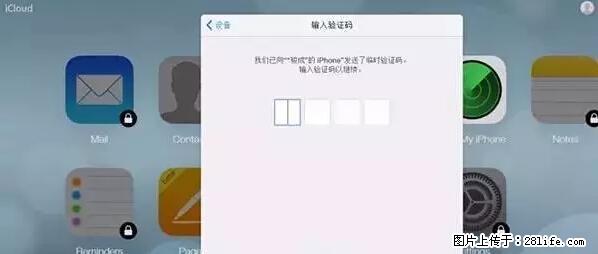 公安部四害紧急提醒：苹果手机显示这个，千万别点… - 长沙生活资讯 - 长沙28生活网 cs.28life.net