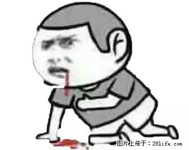 晕车、脚气、牙齿变黄、皮肤粗糙？学会这些三分钟搞定！ - 长沙生活资讯 - 长沙28生活网 cs.28life.net