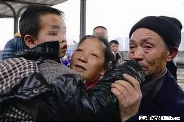人贩子新的骗局，太恐怖了，以后注意自己的聊天内容！ - 长沙生活资讯 - 长沙28生活网 cs.28life.net