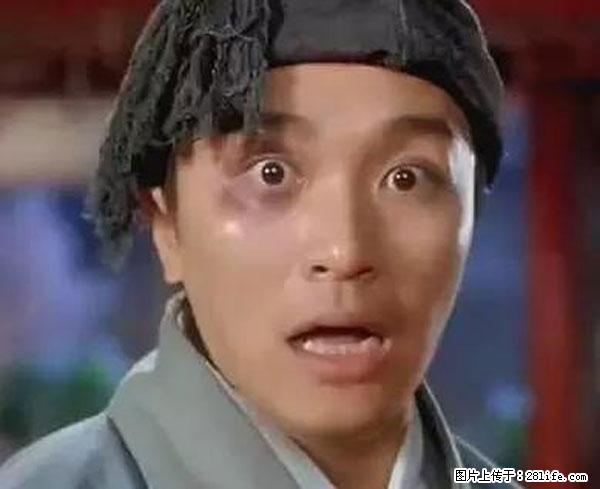 原来它这么毒，然而竟然满大街都是.... - 长沙生活资讯 - 长沙28生活网 cs.28life.net