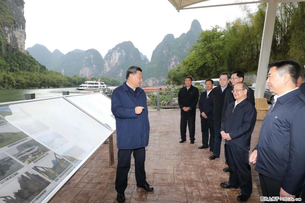 习近平赴广西考察调研 - 长沙生活资讯 - 长沙28生活网 cs.28life.net