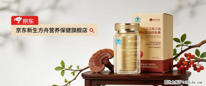 灵芝孢子粉含量越高越有效？2026 年七款热门品牌深度实测，肠胃敏感者避坑指南 - 长沙生活资讯 - 长沙28生活网 cs.28life.net