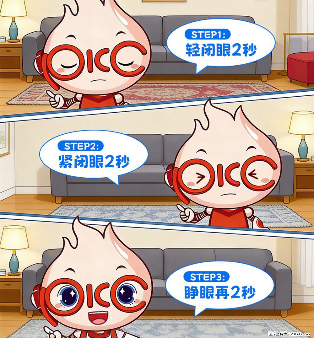 【健康科普】还在关灯玩手机？警惕！这个习惯严重可致盲！ - 长沙生活资讯 - 长沙28生活网 cs.28life.net